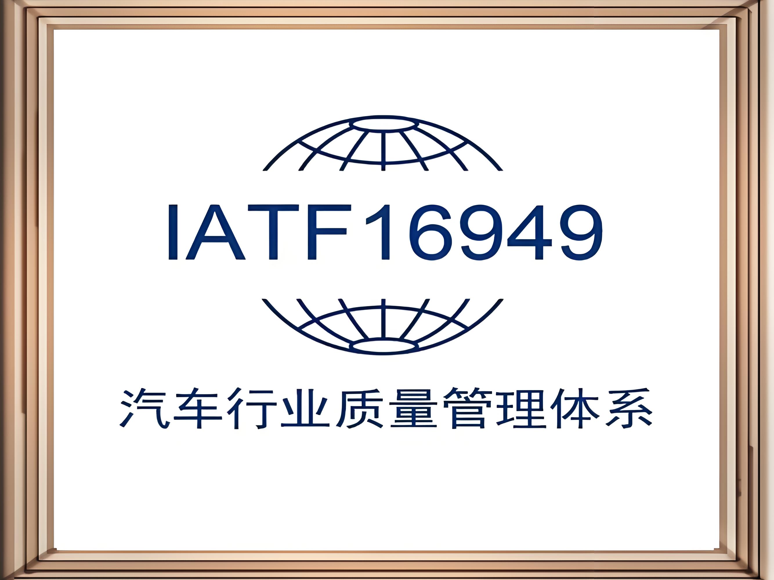 南京汽车供应链合规